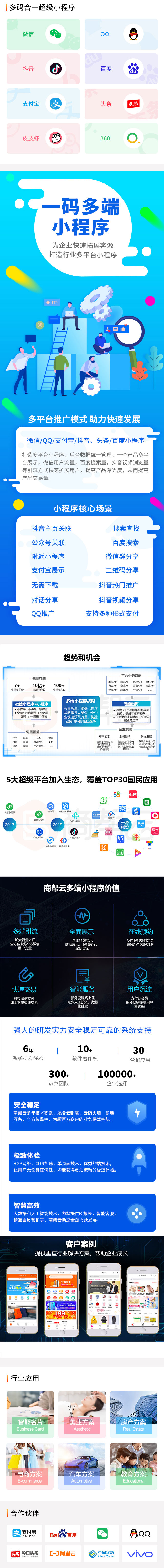 專業(yè)網(wǎng)站建設(shè)