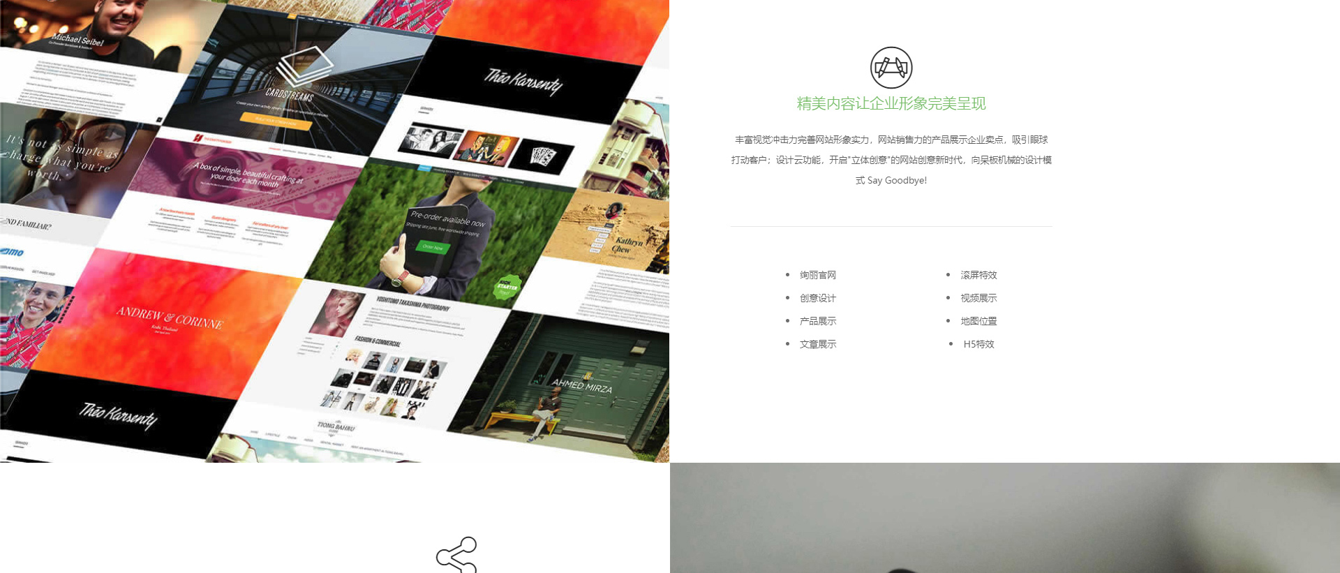 網(wǎng)絡(luò)營銷推廣公司