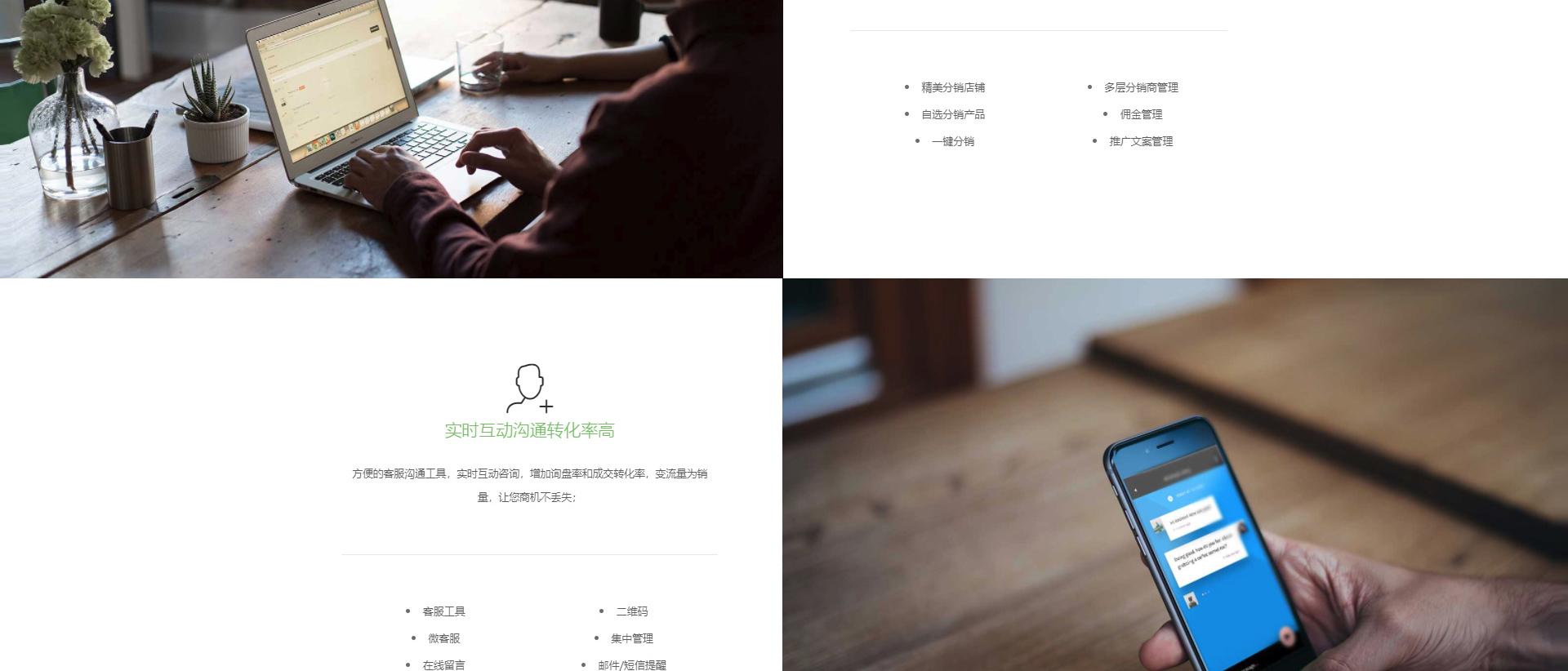 網(wǎng)絡(luò)營銷推廣公司
