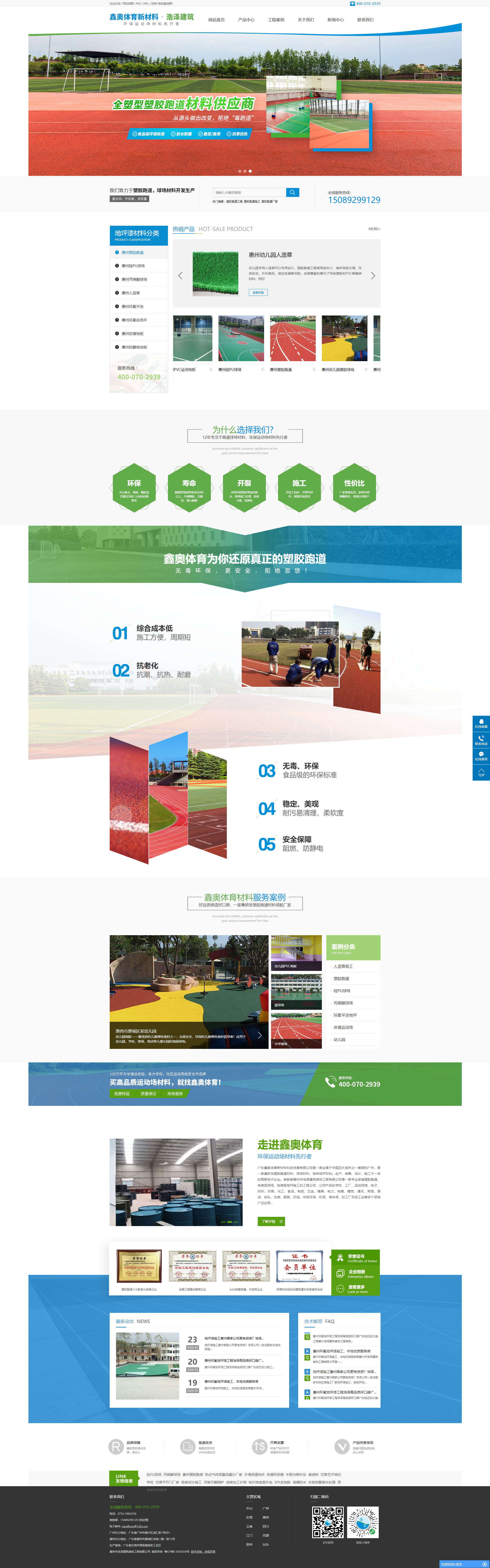 專業(yè)網(wǎng)站建設