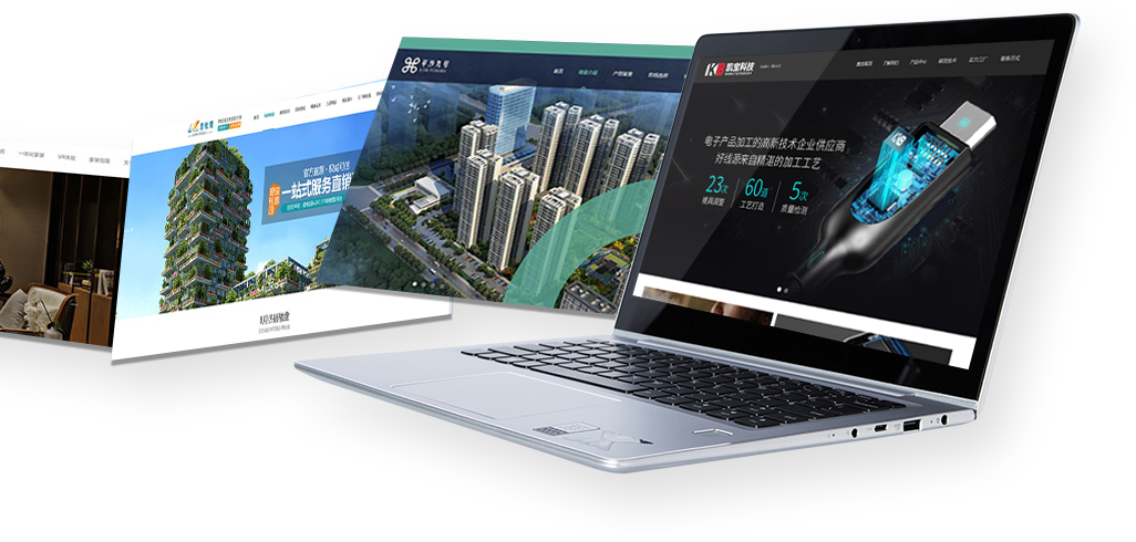 PC品牌型網(wǎng)站建設(shè)