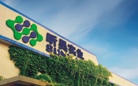 惠州市昕昊實業(yè)有限公司-專業(yè)網(wǎng)站建設(shè)